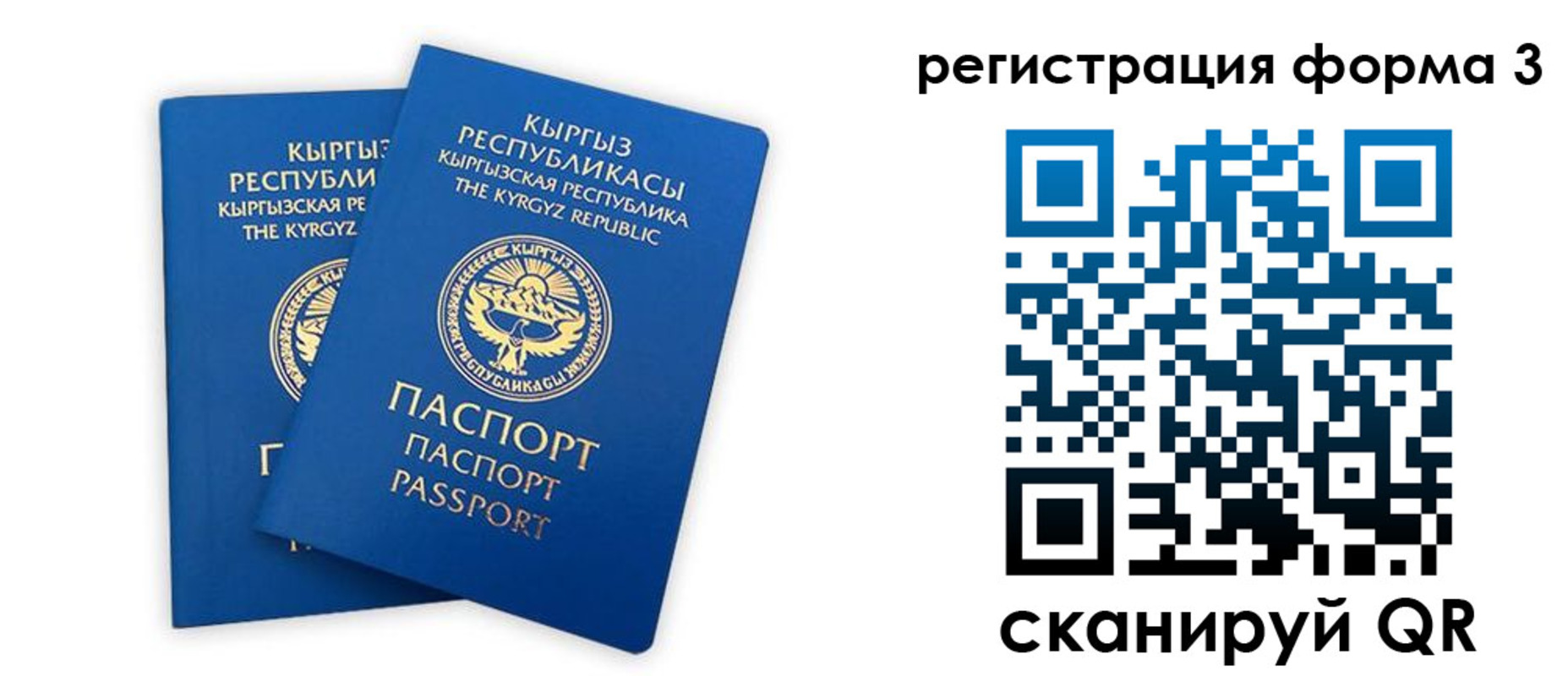 временная регистрация госуслуги в Красноярском крае