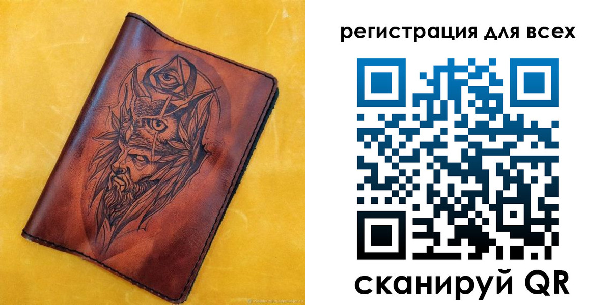 прописка иностранных граждан в Красноярском крае