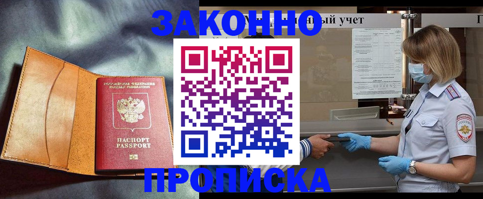 регистрация для школы в Красноярском крае