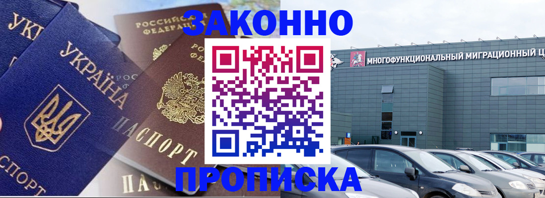 найти адрес прописки в Красноярском крае